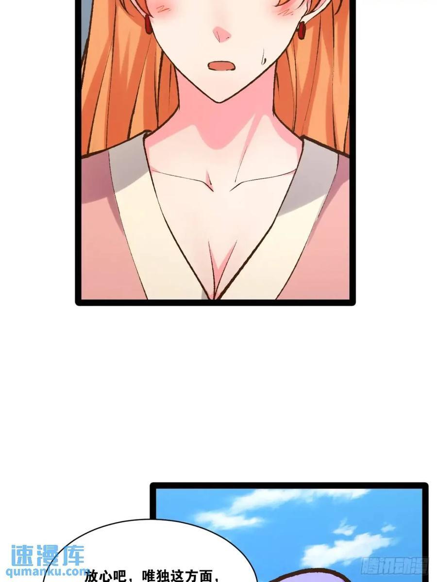 109.十日之约8