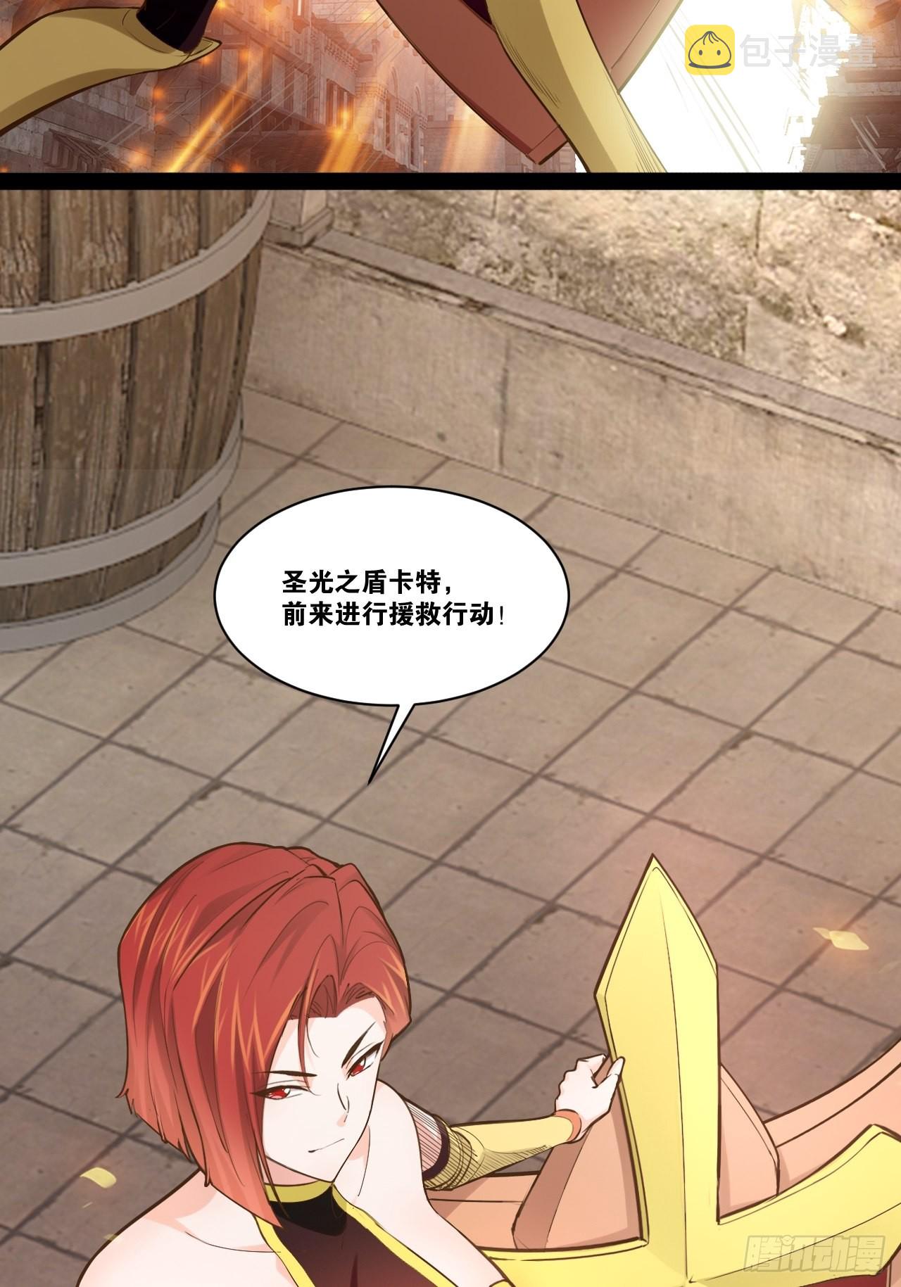 50.圣光七贤11
