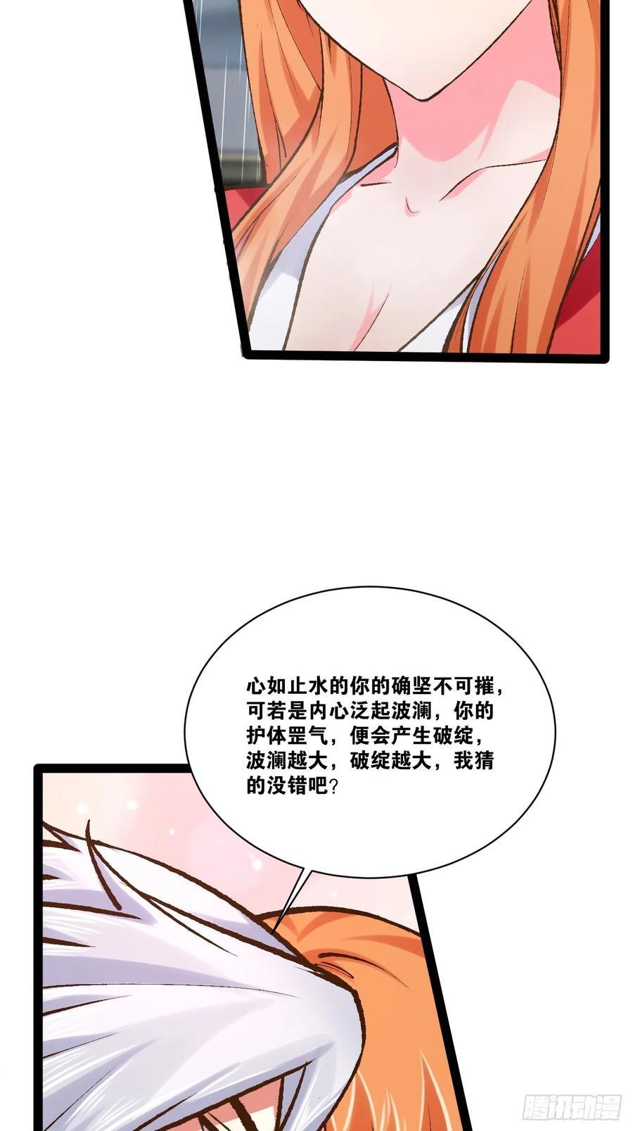104.澡堂潜行7