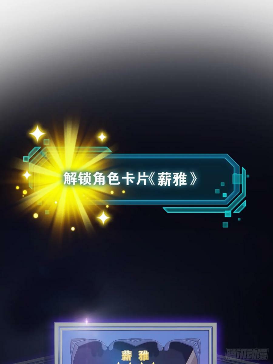 77.点数泄漏2