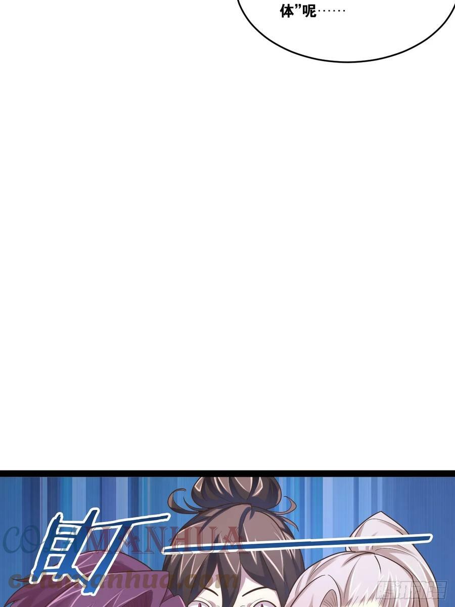 75.救世之人72