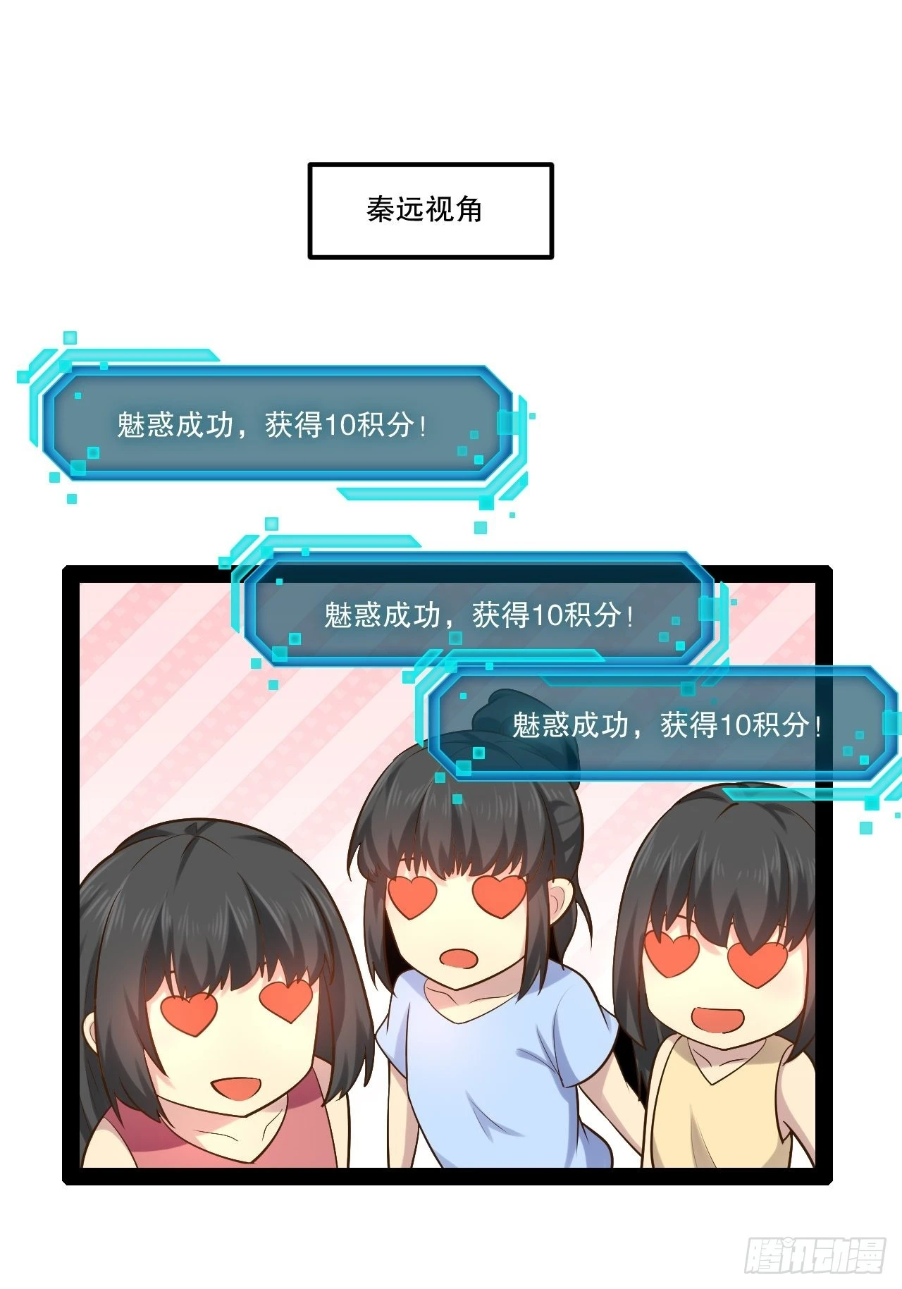 32.神圣洗礼42