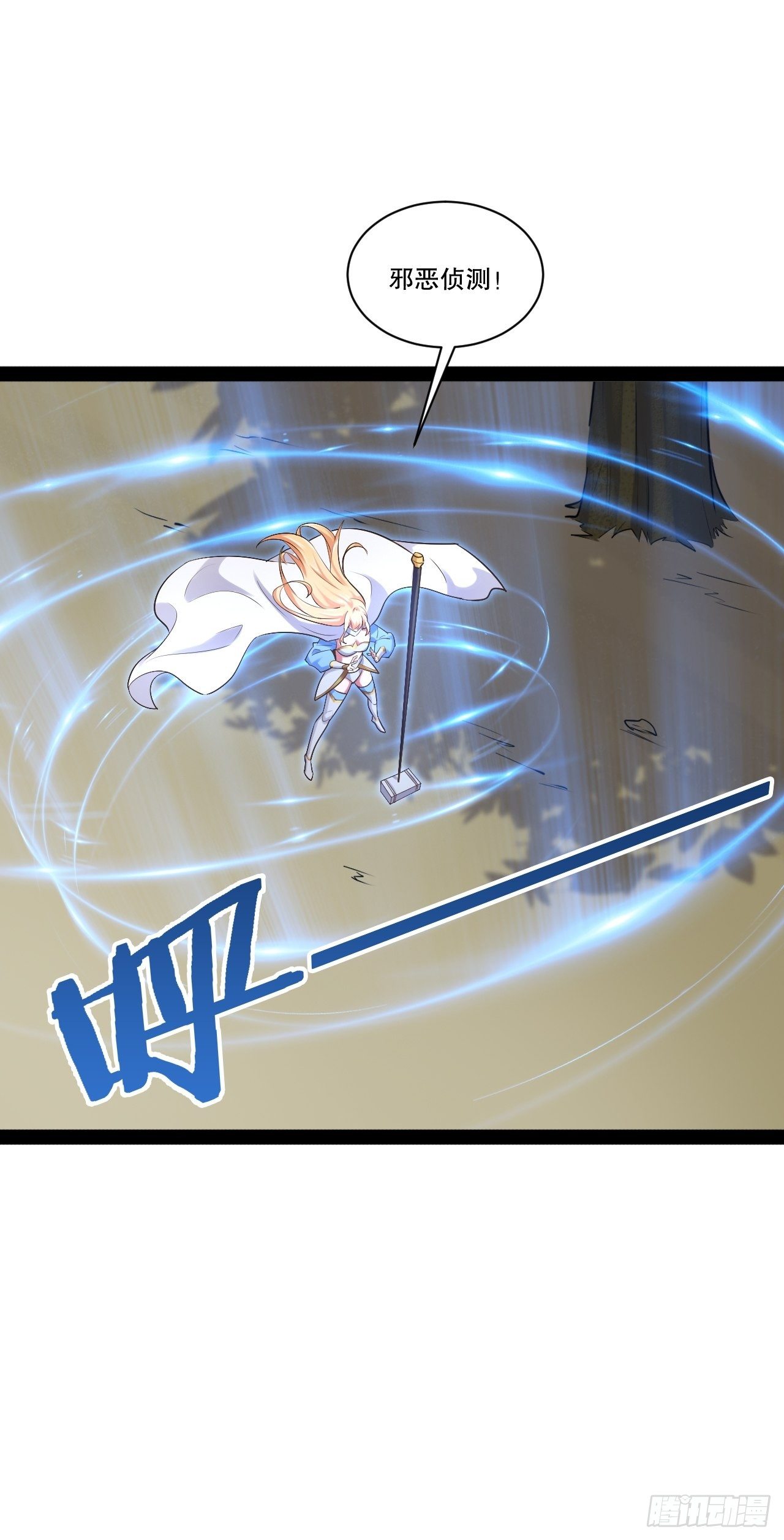 28.圣光之心17