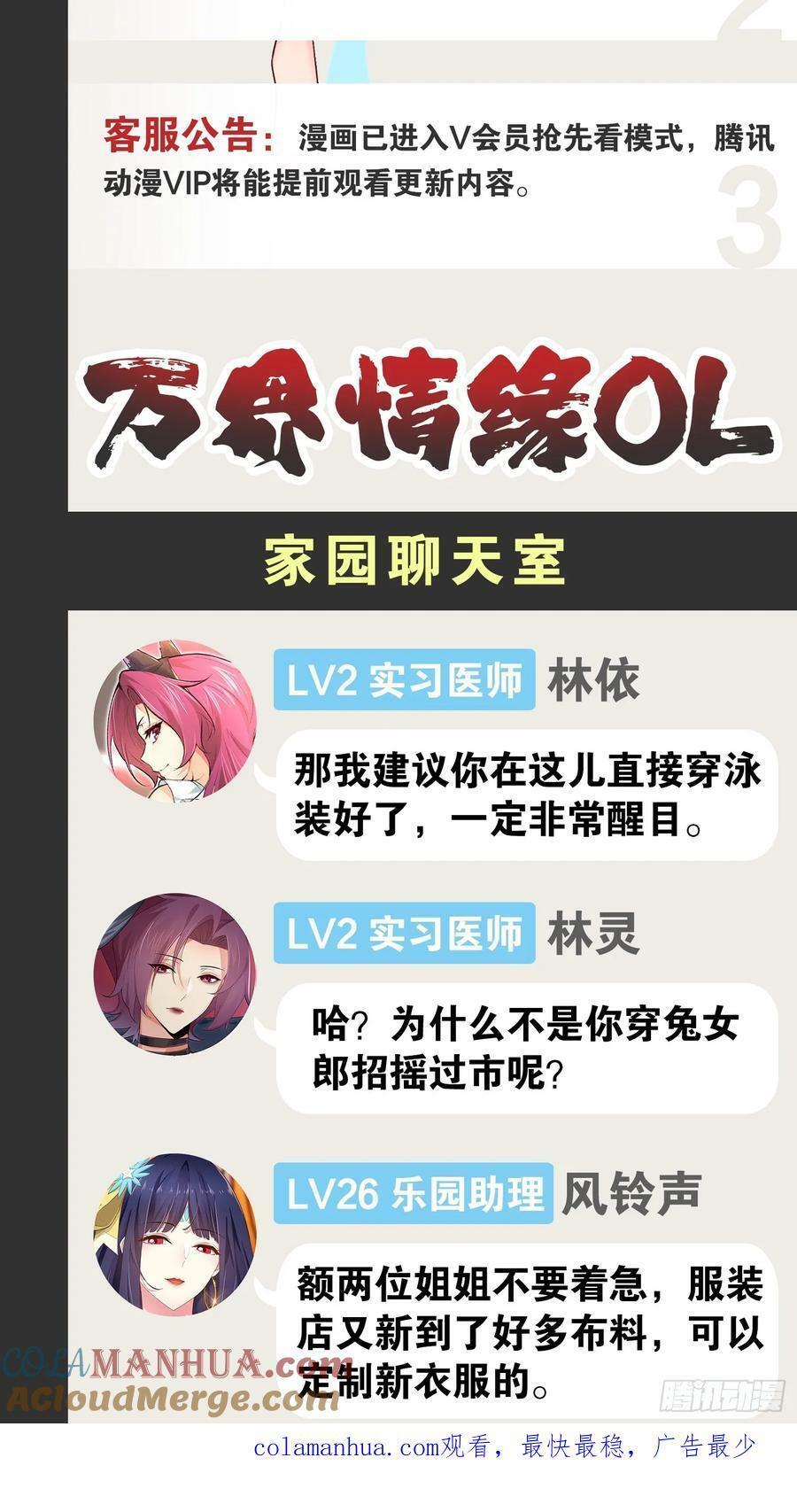 80.爆衣刀法60