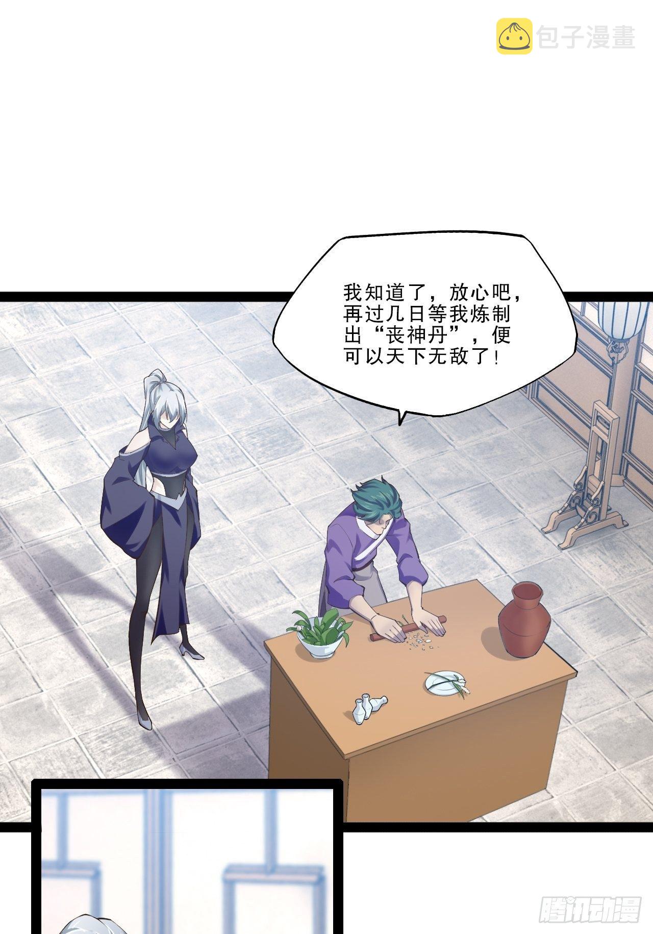 17.六阳双修26