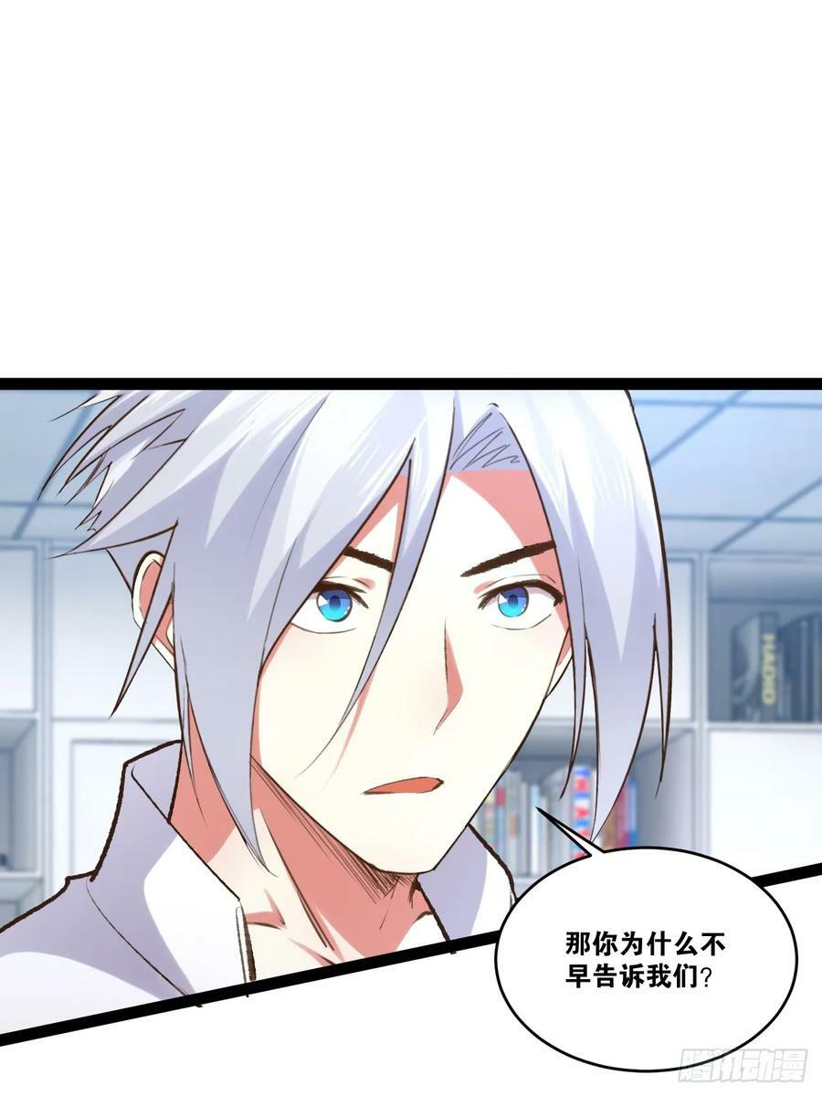 75.救世之人41