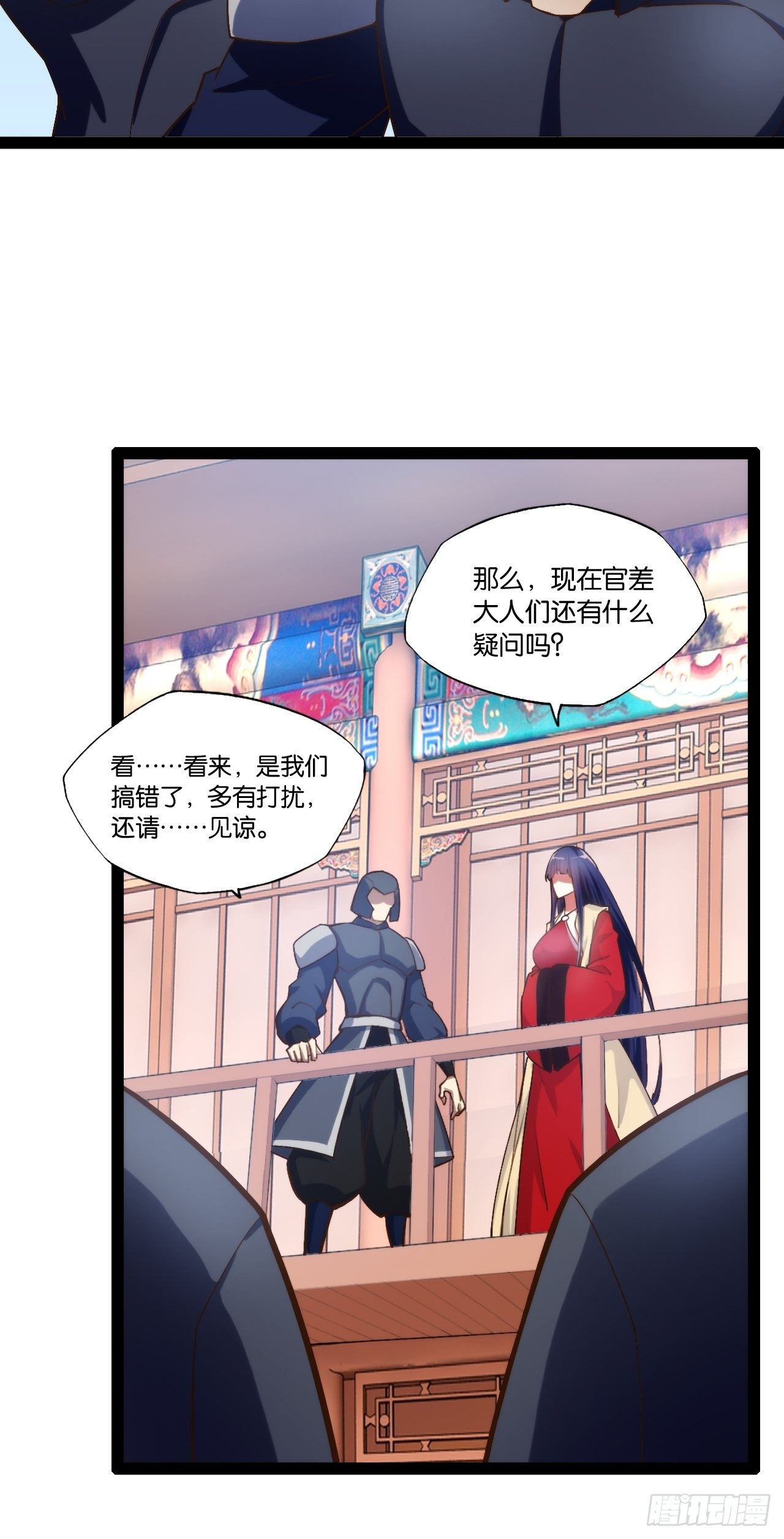 3.青楼开局36