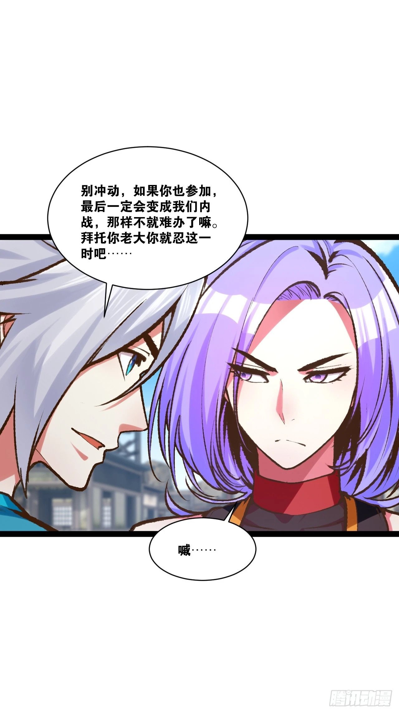 88.天下无衣29