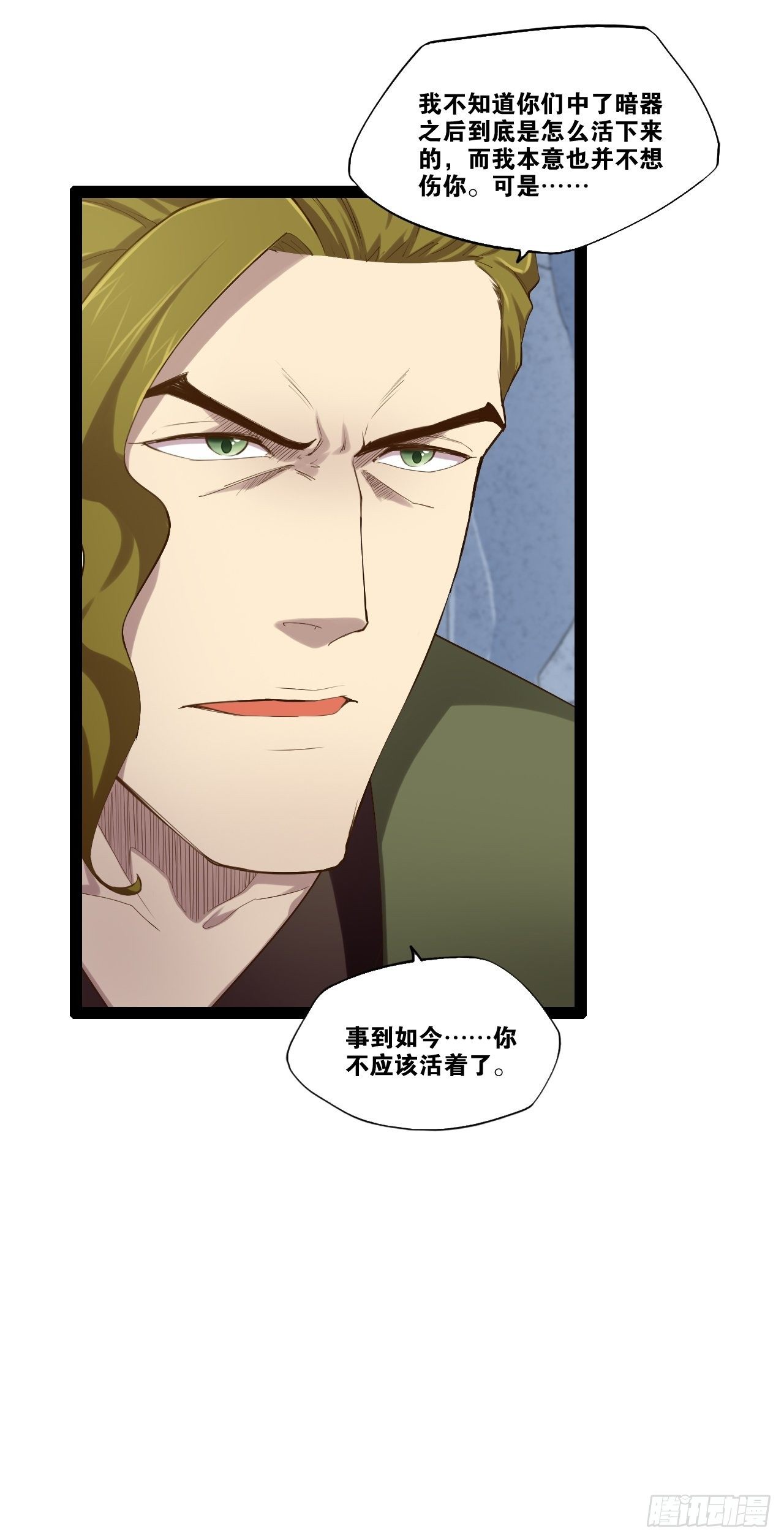 11.打败高赣25