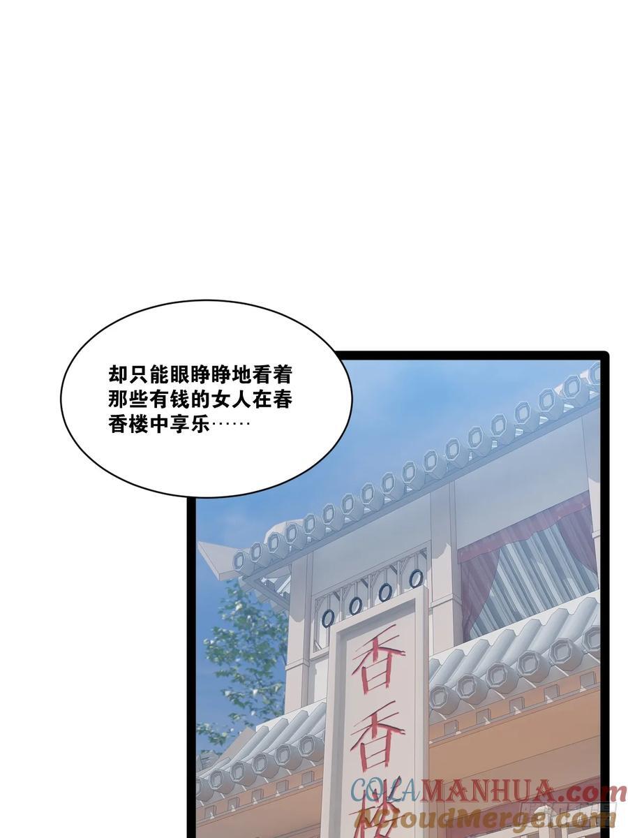 99.逃亡时间54