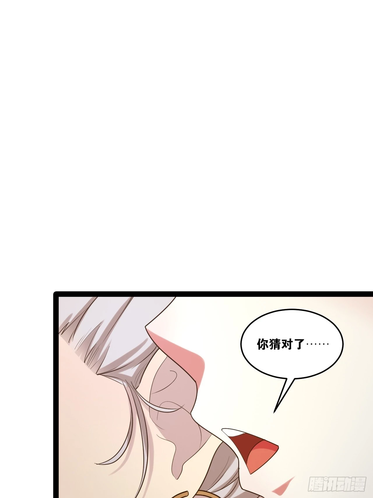 74.喧宾夺主74