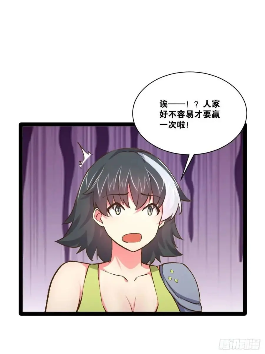 115.众志成城29