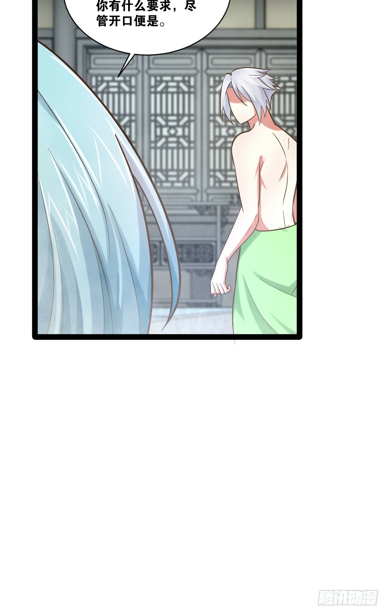 86.烈火中烧31