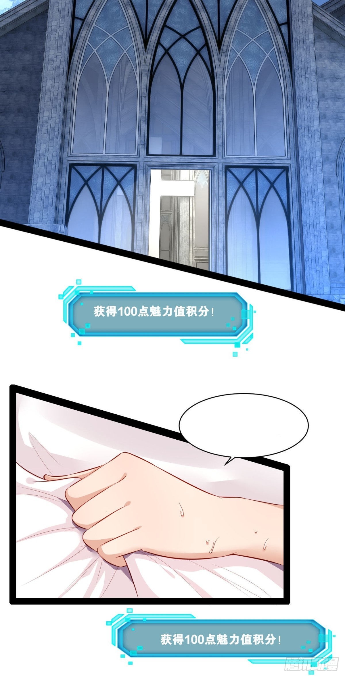 38.骑士邀约37