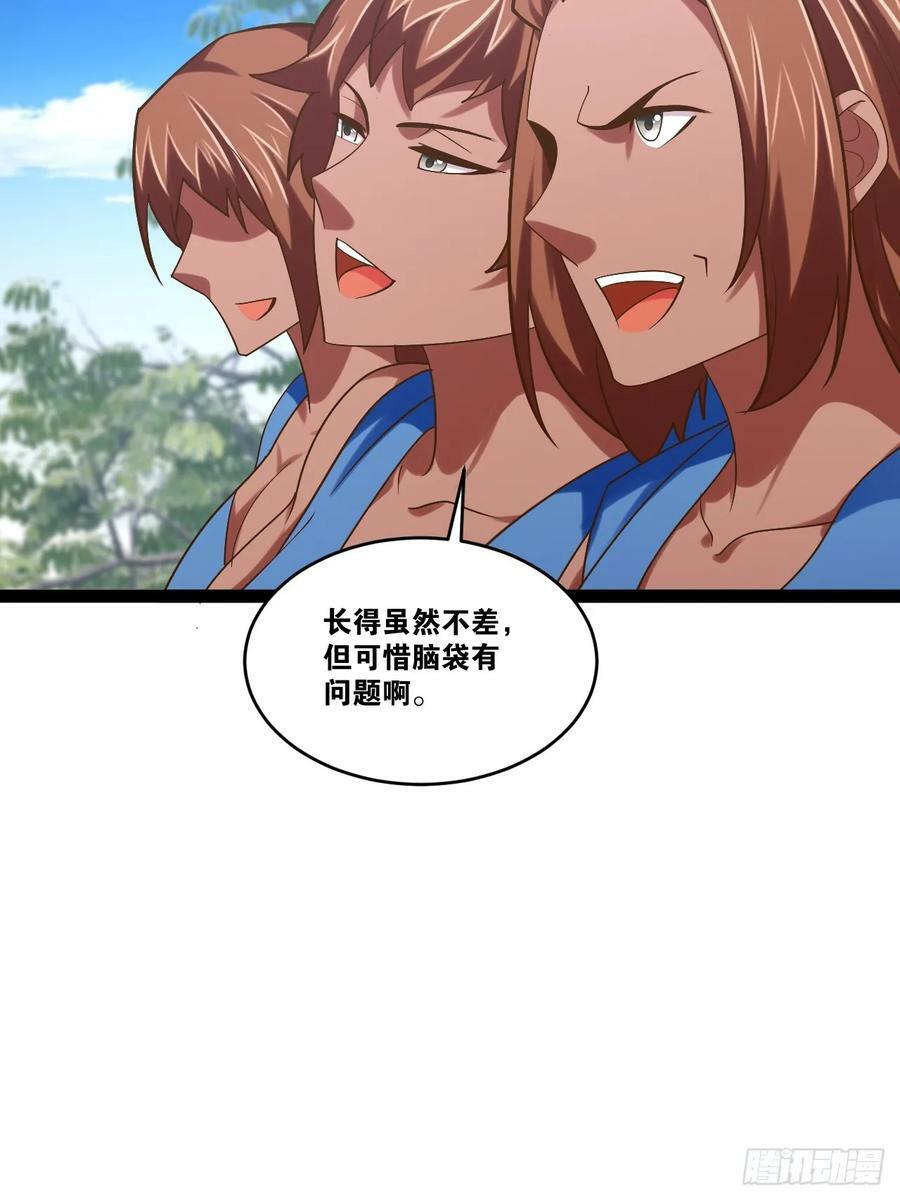 79.四柱强者4