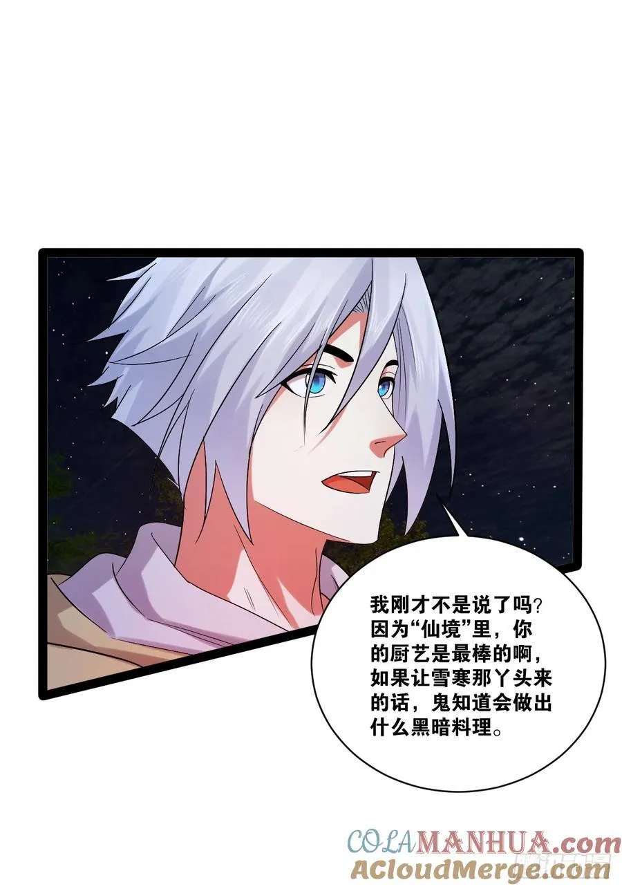 95.铃声小灶27