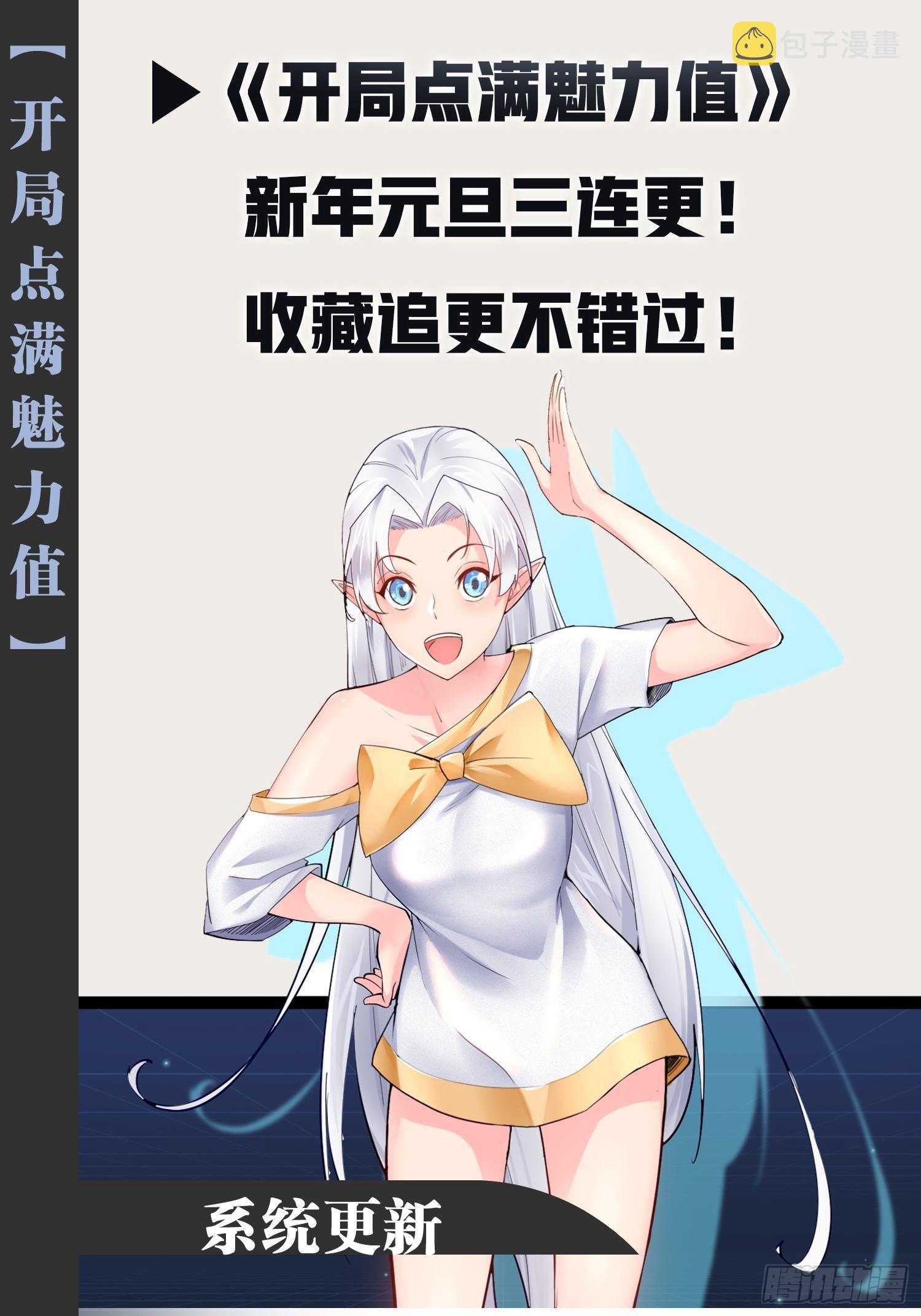 8.攻略达成45