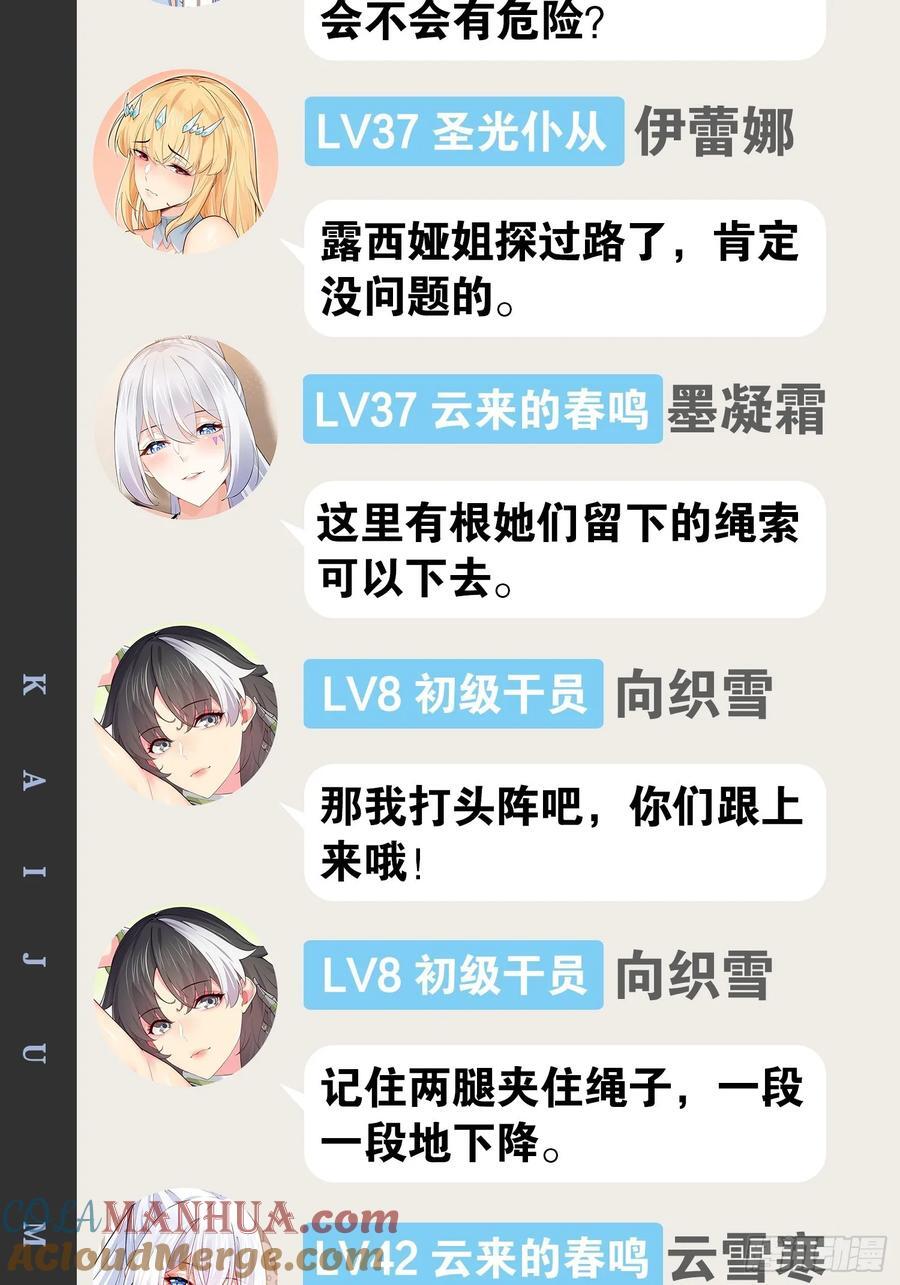104.澡堂潜行54