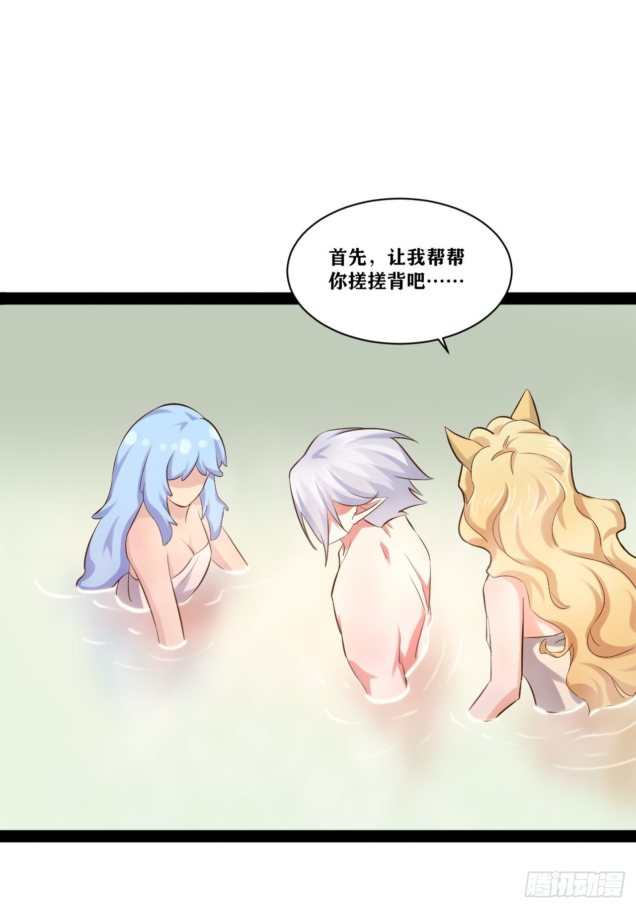 34.潜入圣锤46