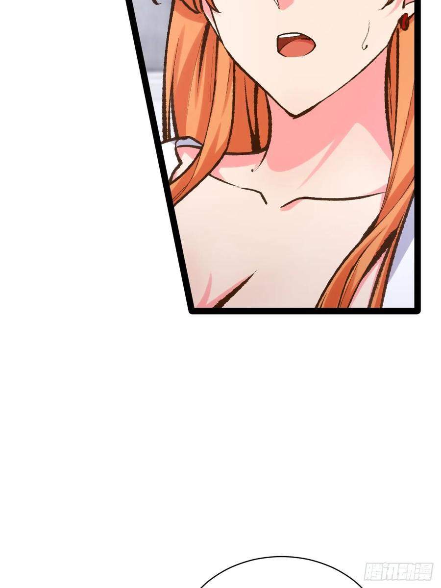 106.融冰之拥37