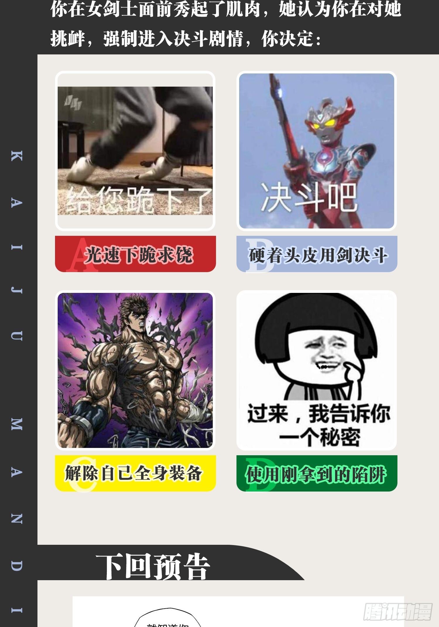 14.争奇斗艳57