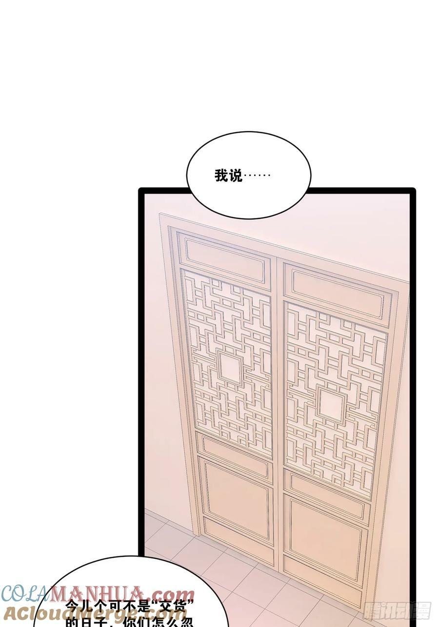96.春香风流27