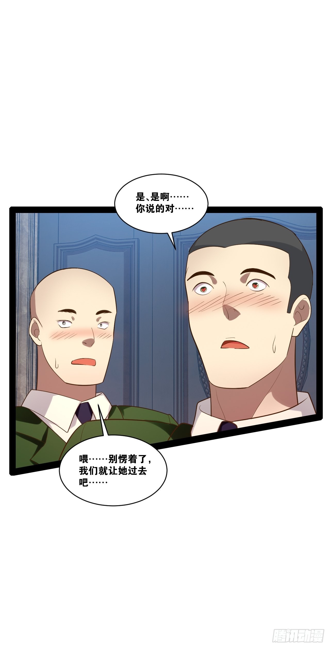 42.本地帮会36