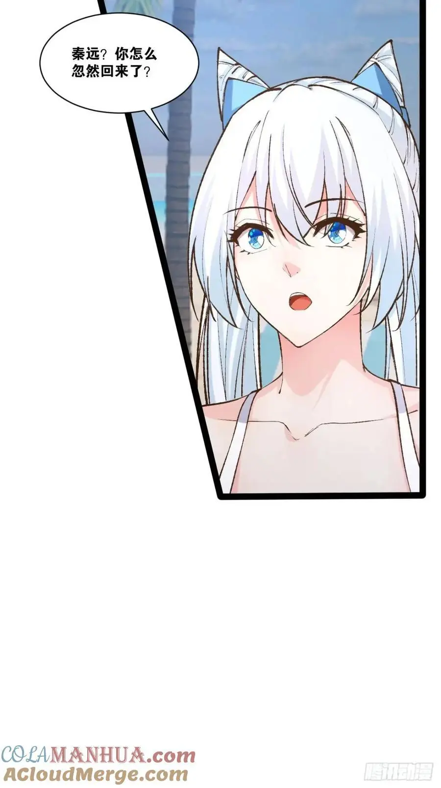 114.阴神重现57