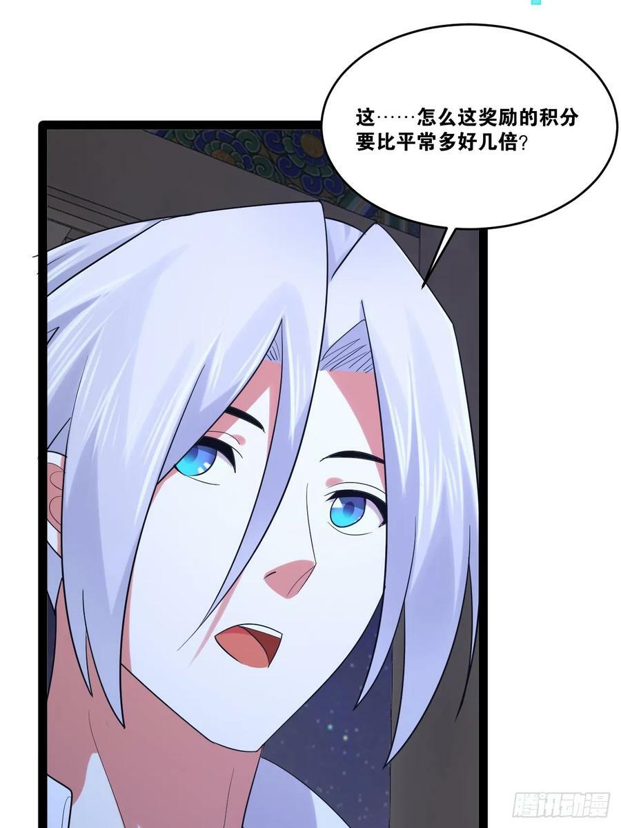 77.点数泄漏53