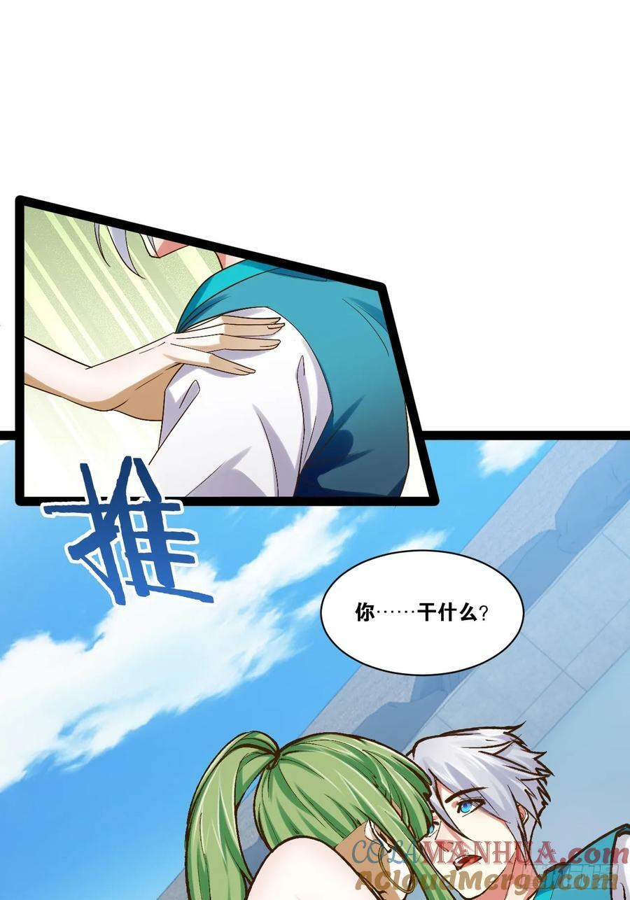94.二破封印48