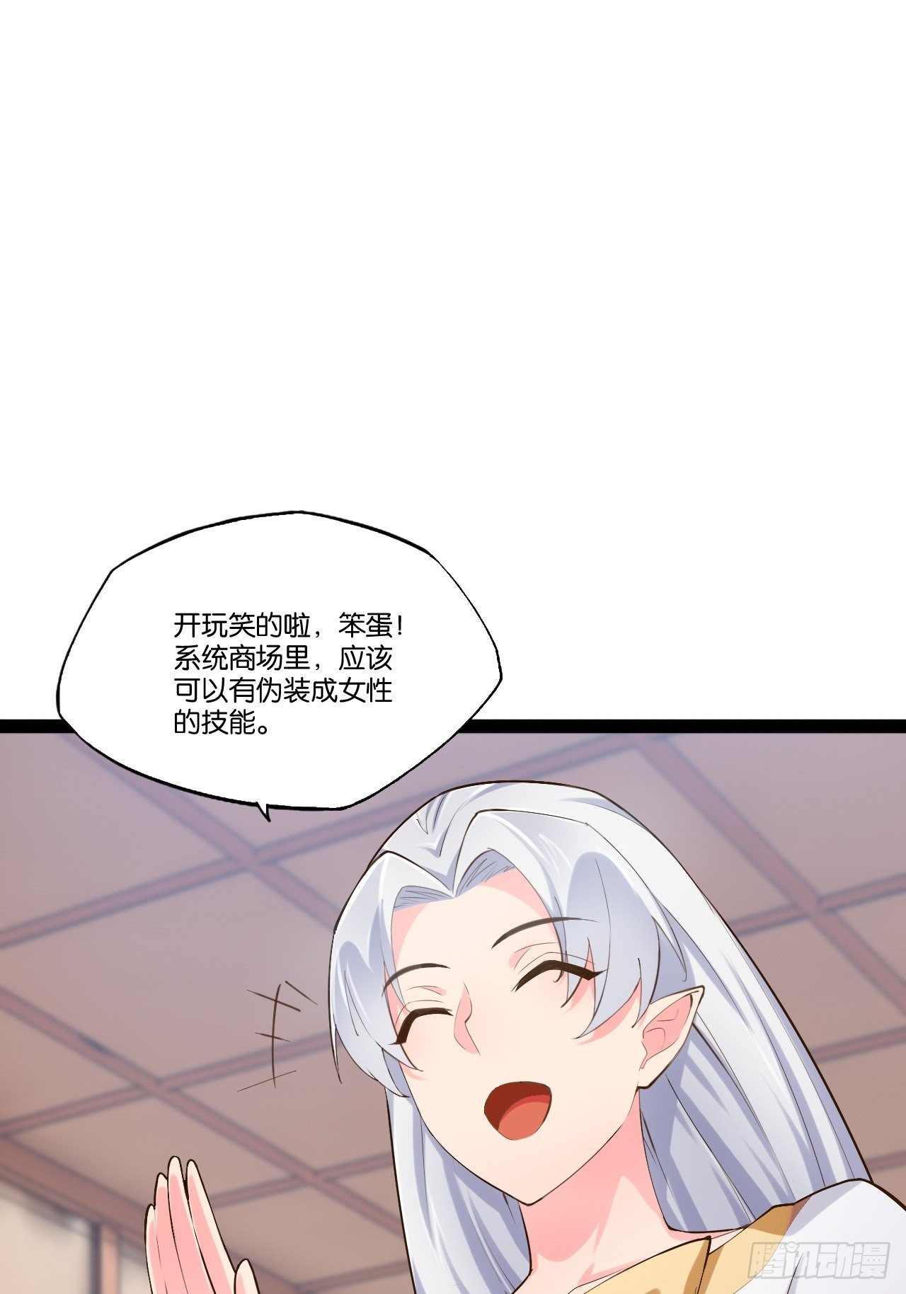 16.温泉恶戏12