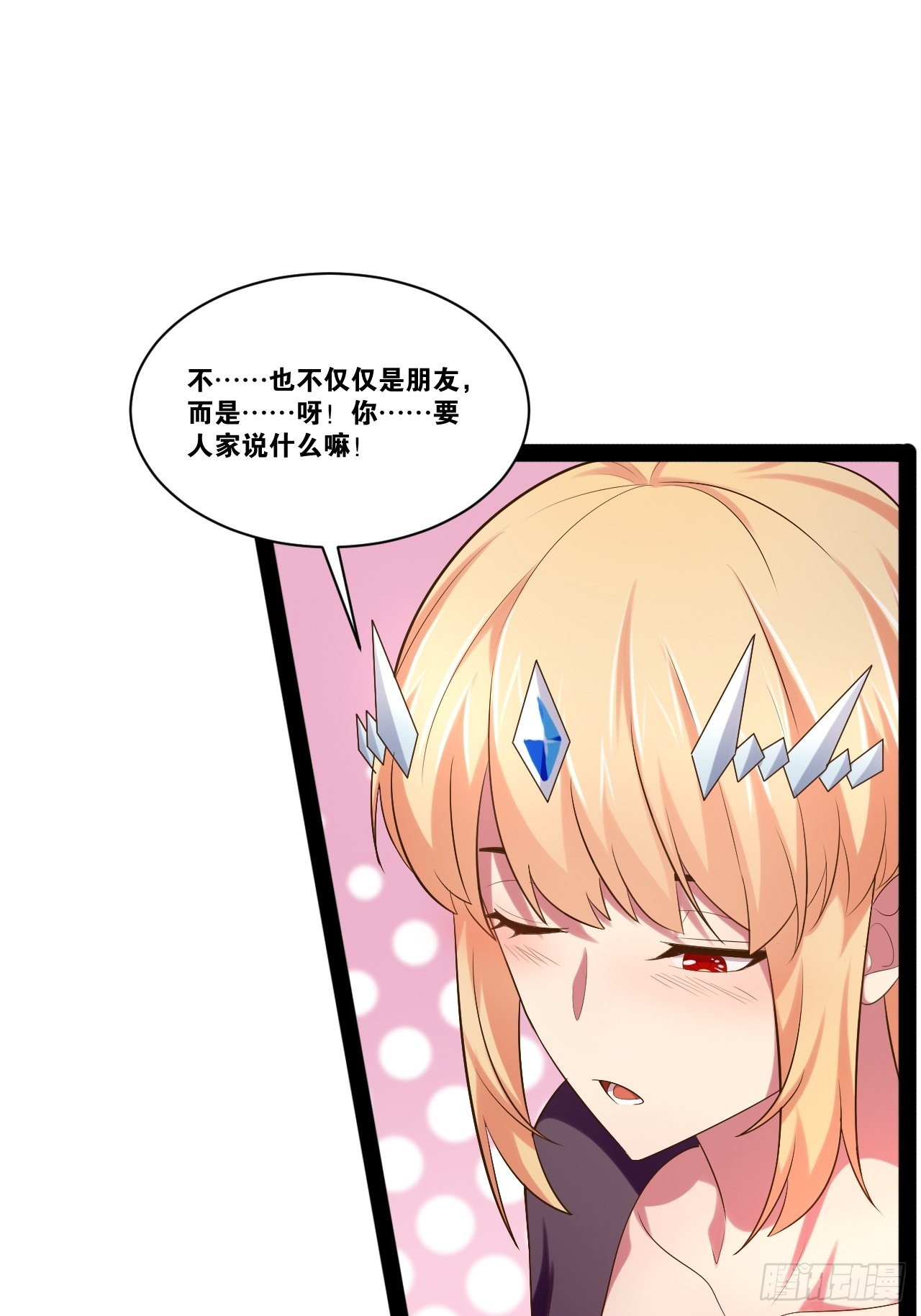48.征服圣光2