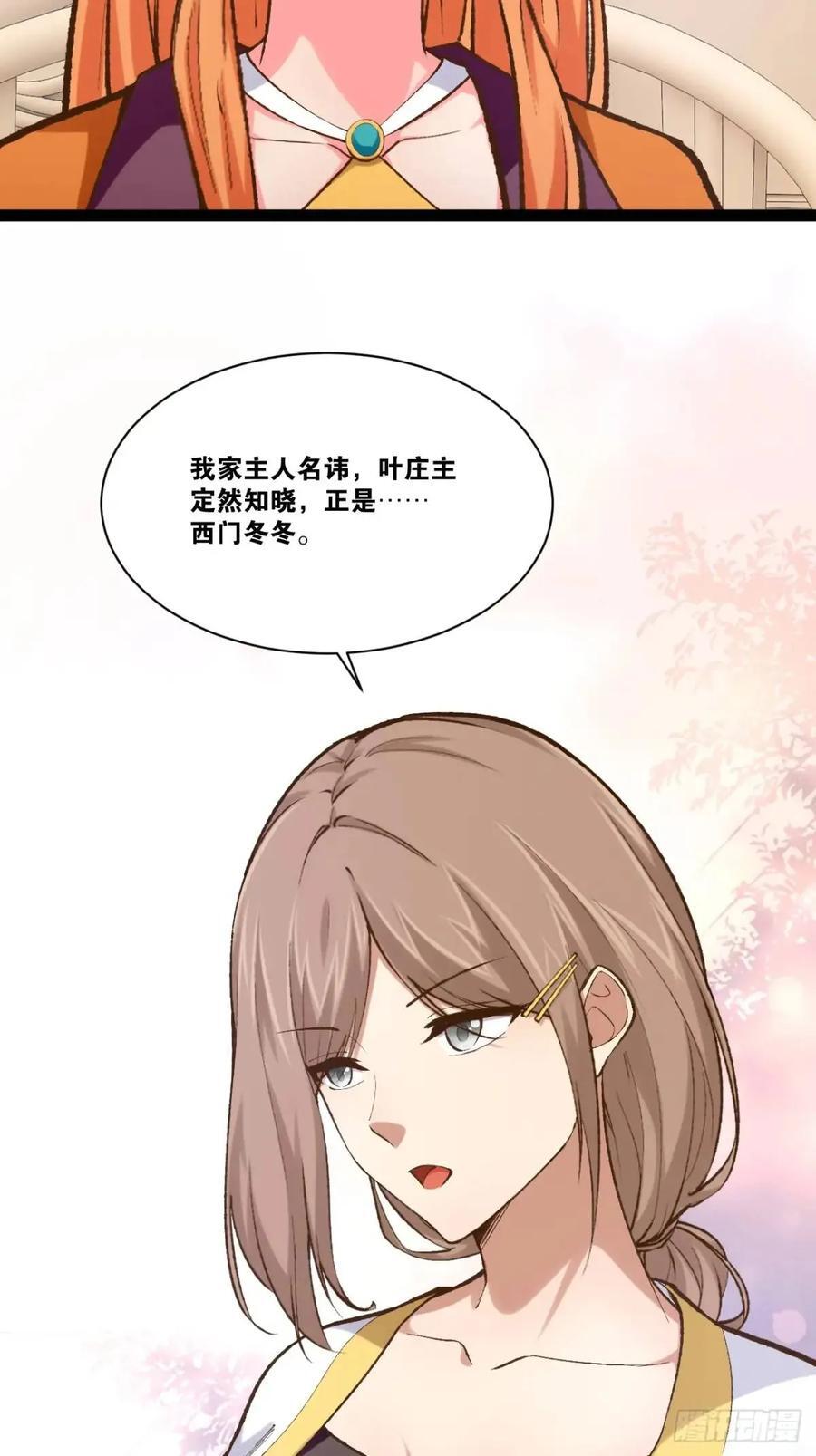 110.终战前哨19