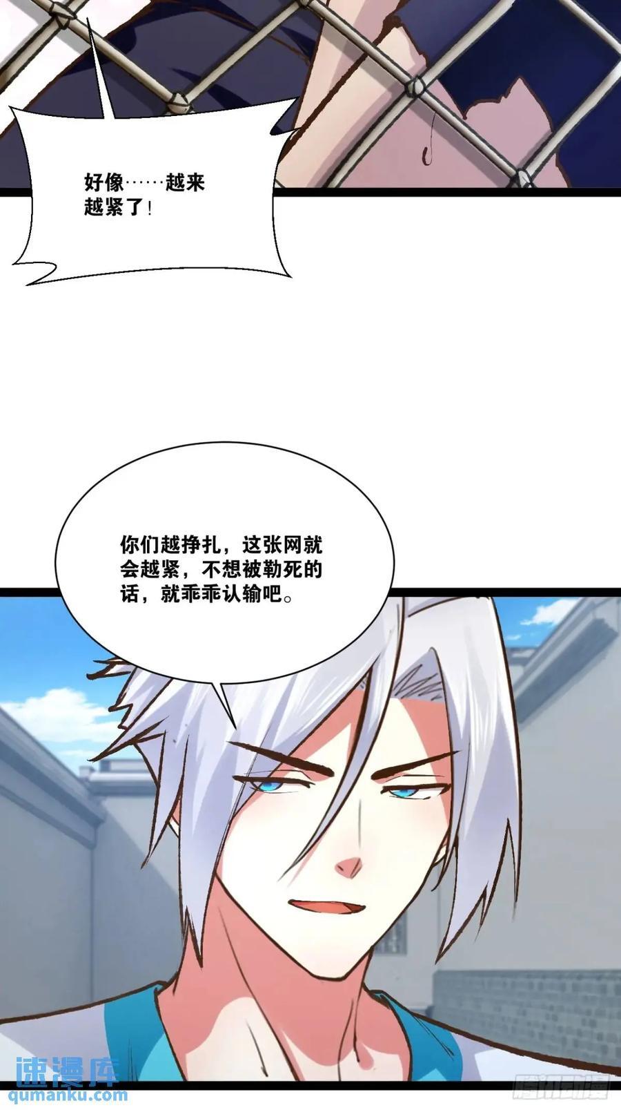 108.临阵倒戈20