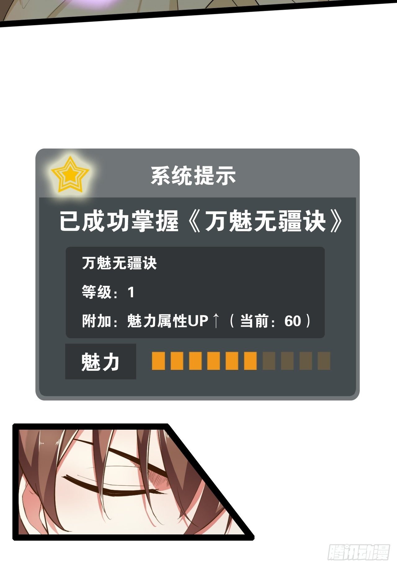 5.酒后尽兴12