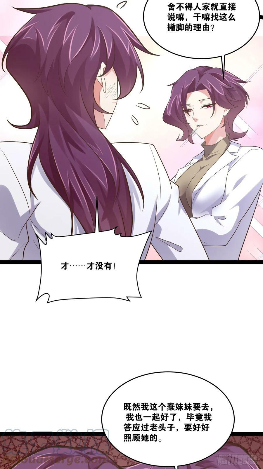 76.良药苦口66