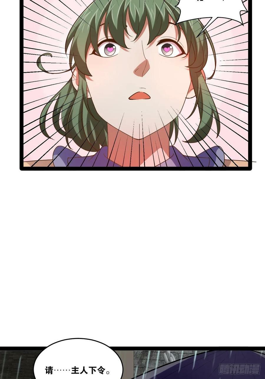 84.白金翰宫22