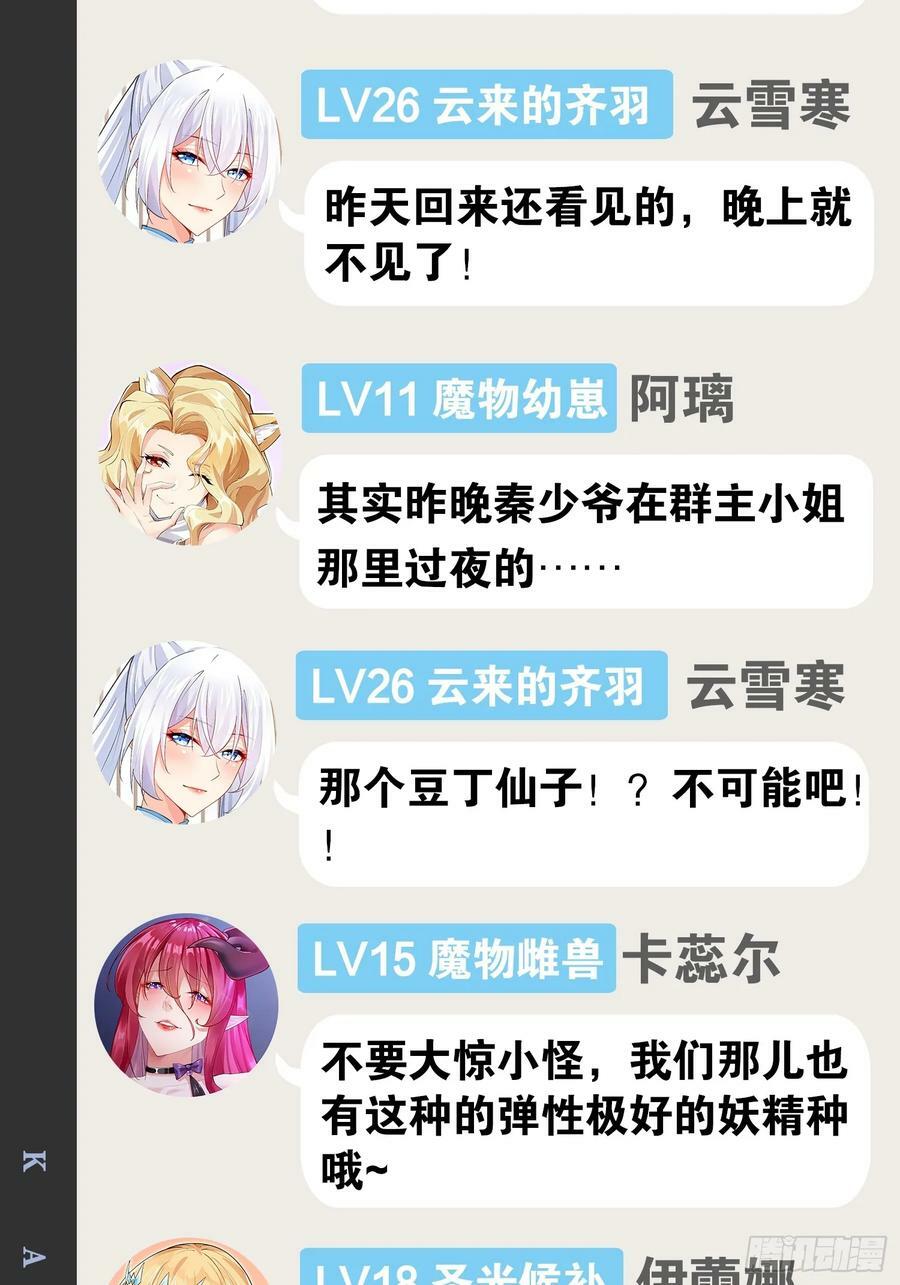 77.点数泄漏71