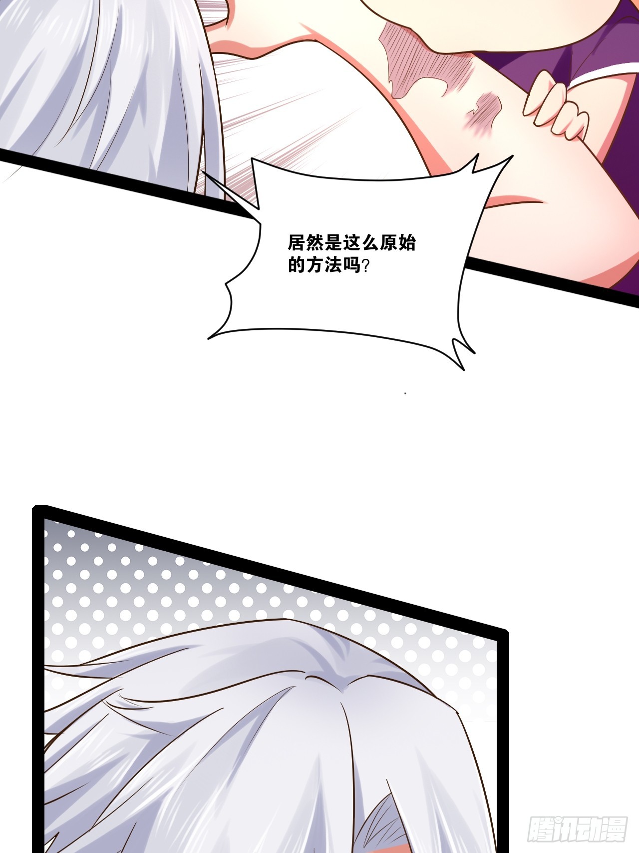61.食髓知味5
