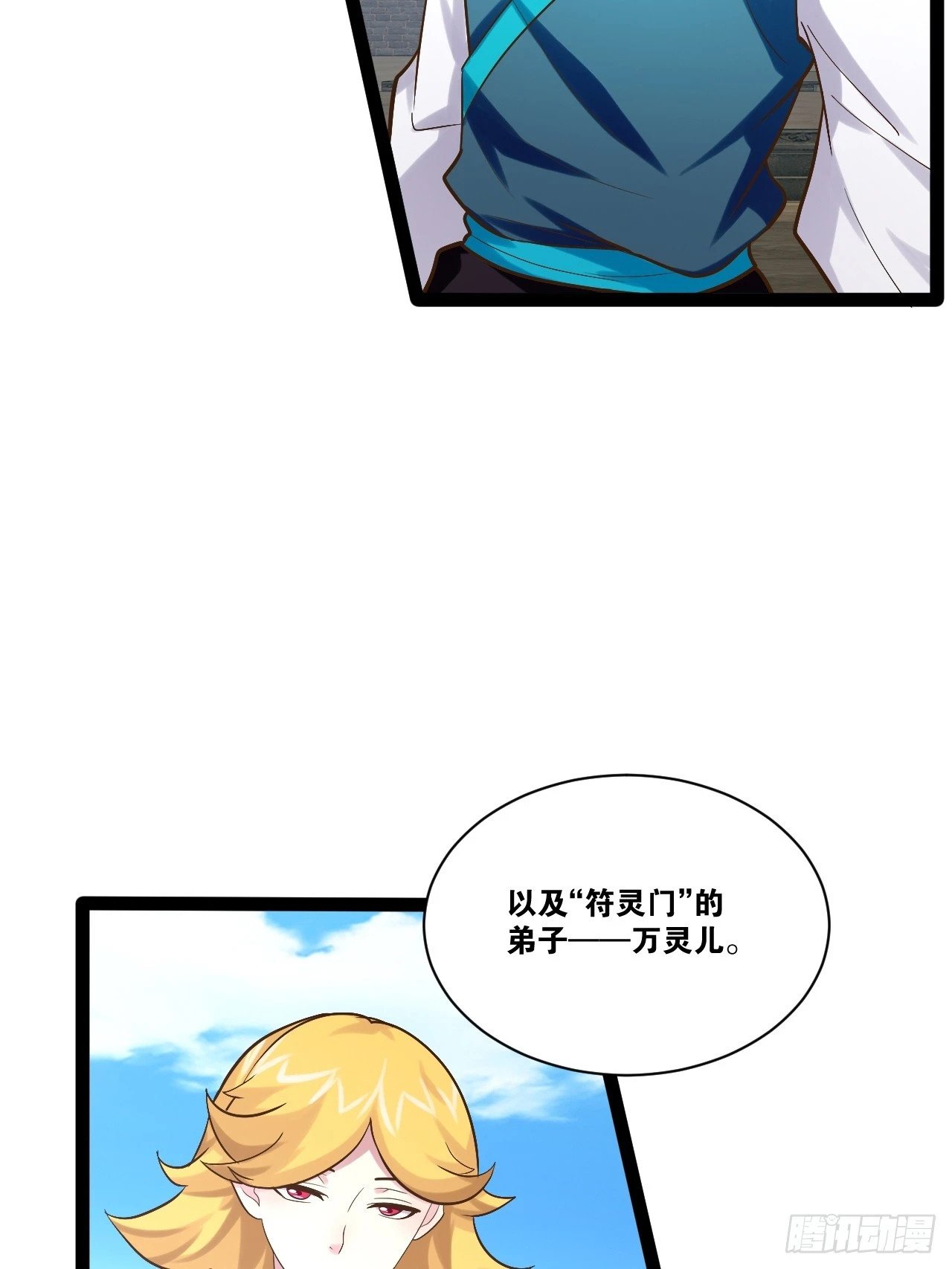 88.天下无衣64