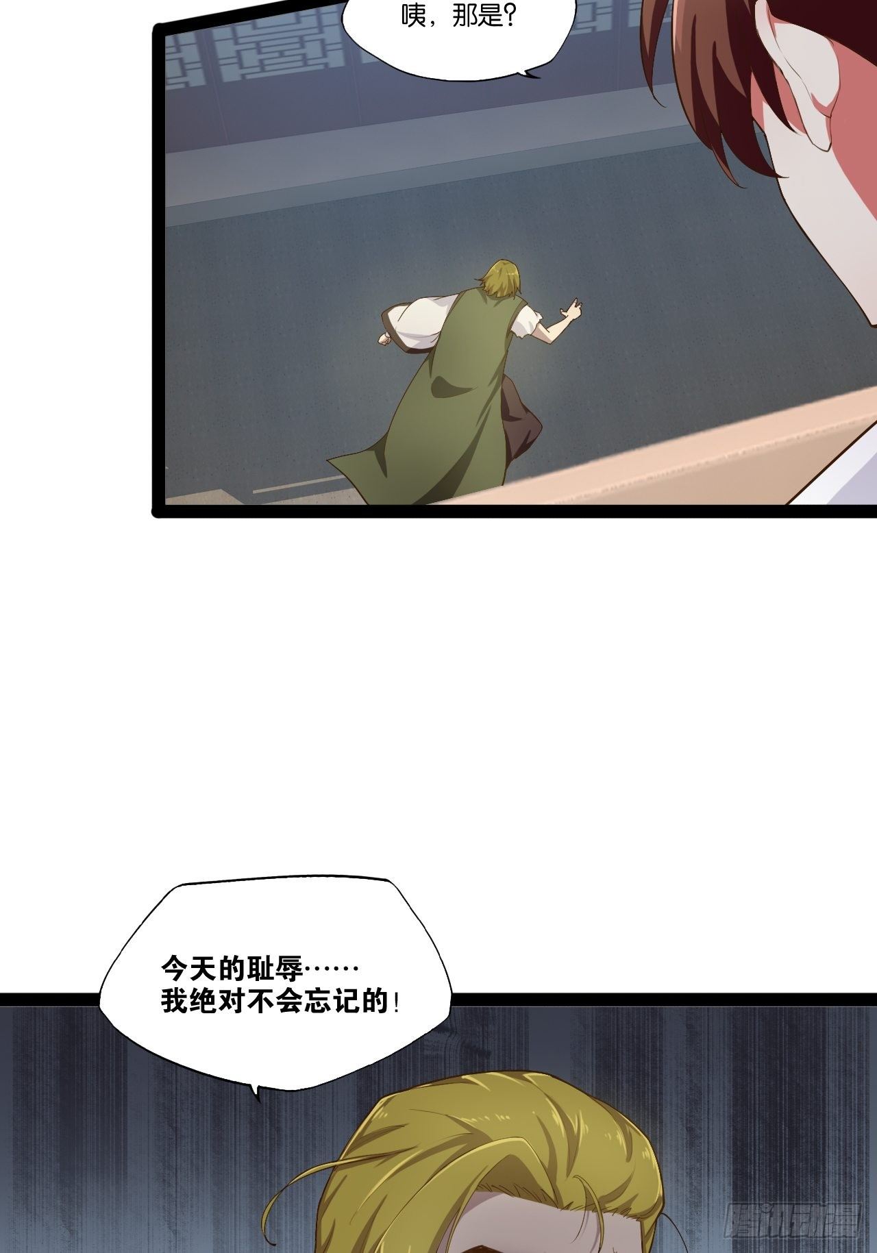 6.前来买簪15