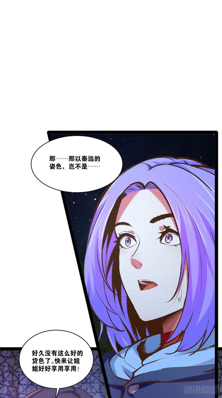 97.熟门熟客11