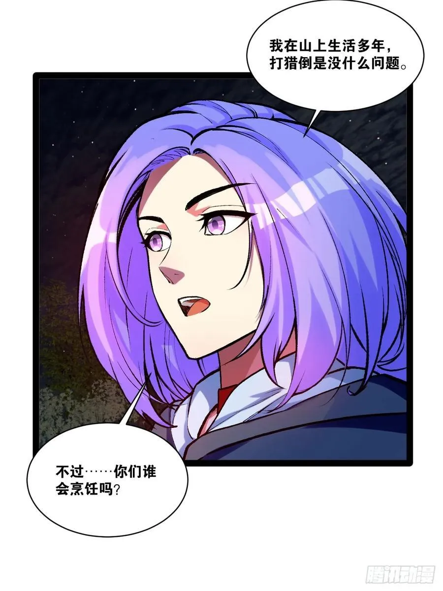 95.铃声小灶17