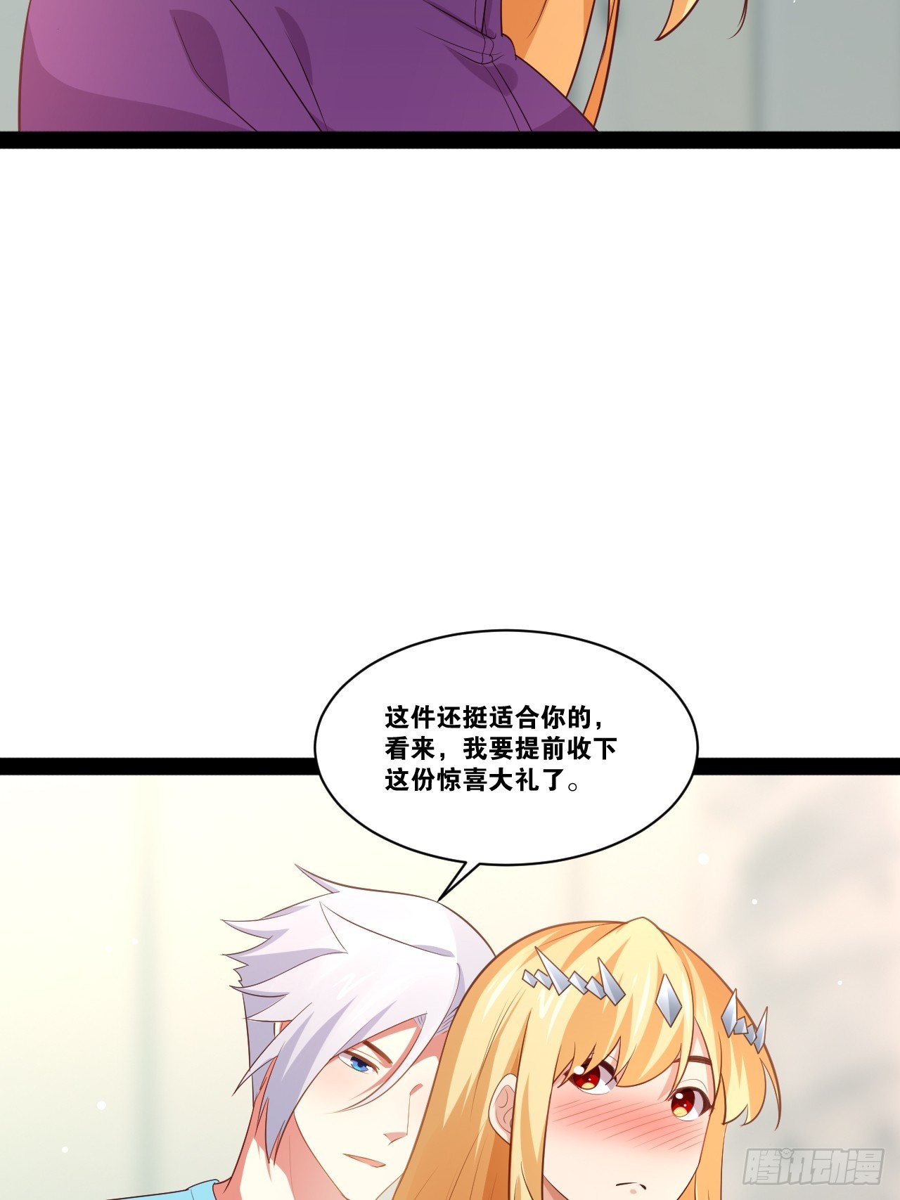 60.光之审判59