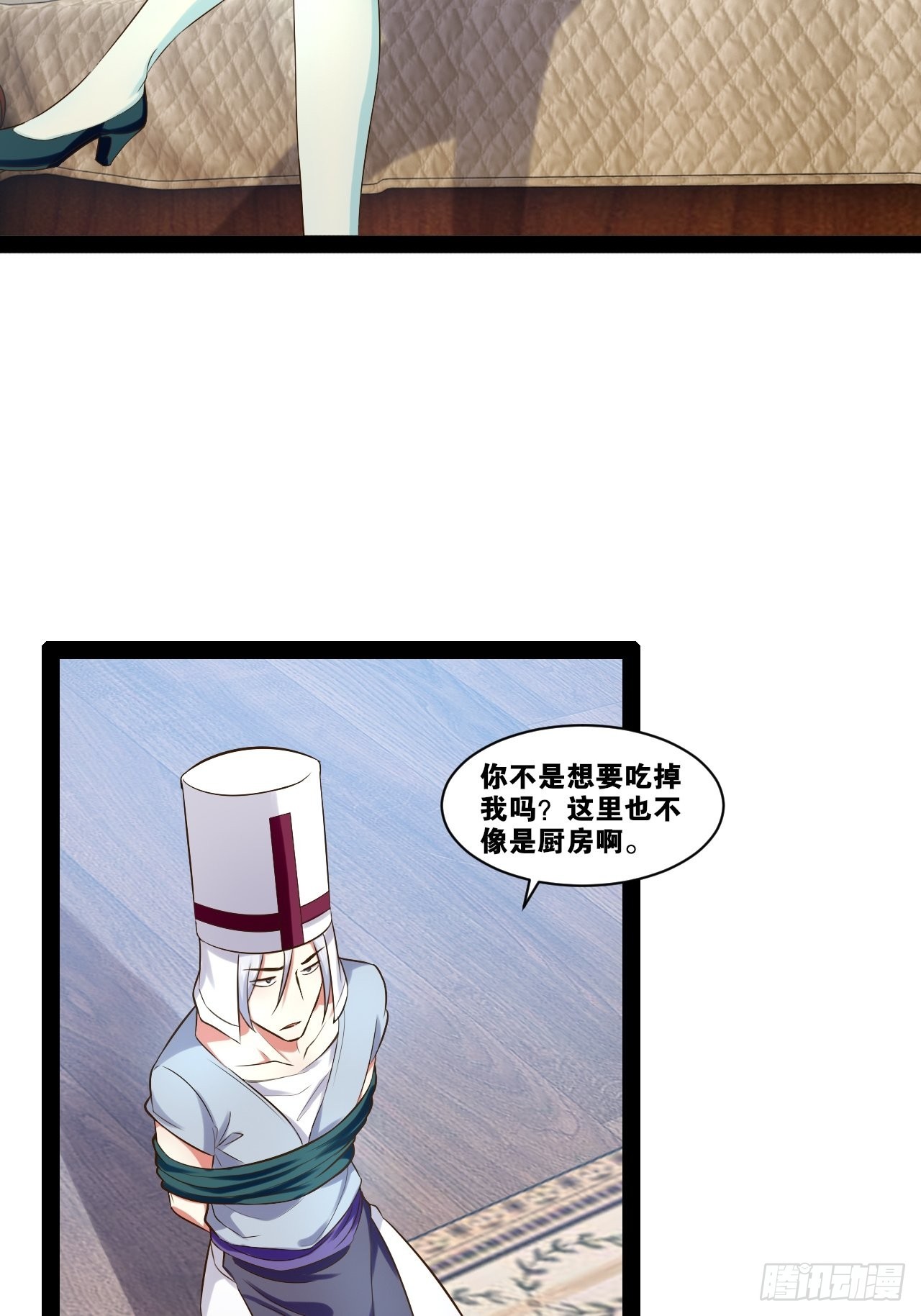 30.攻略女王23