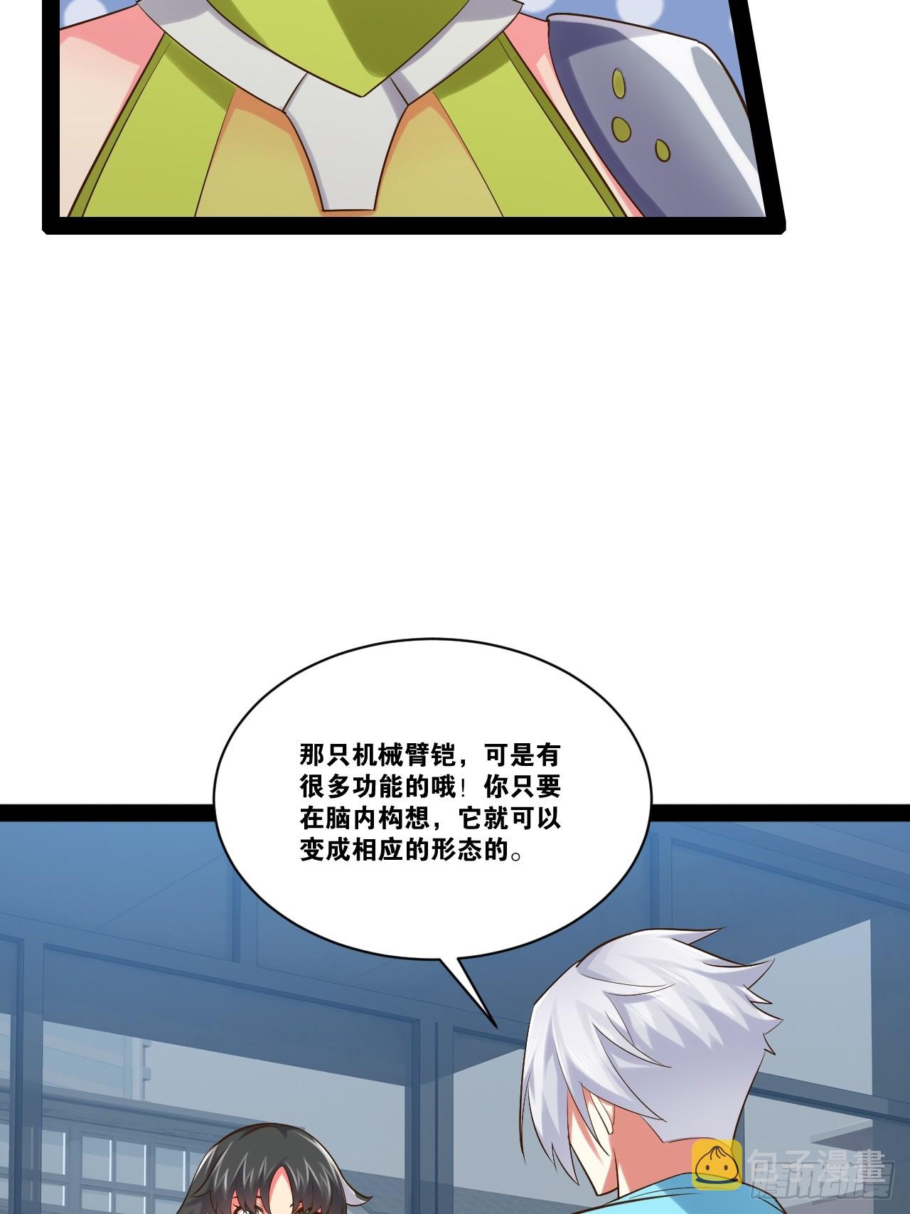 59.十连香槟28