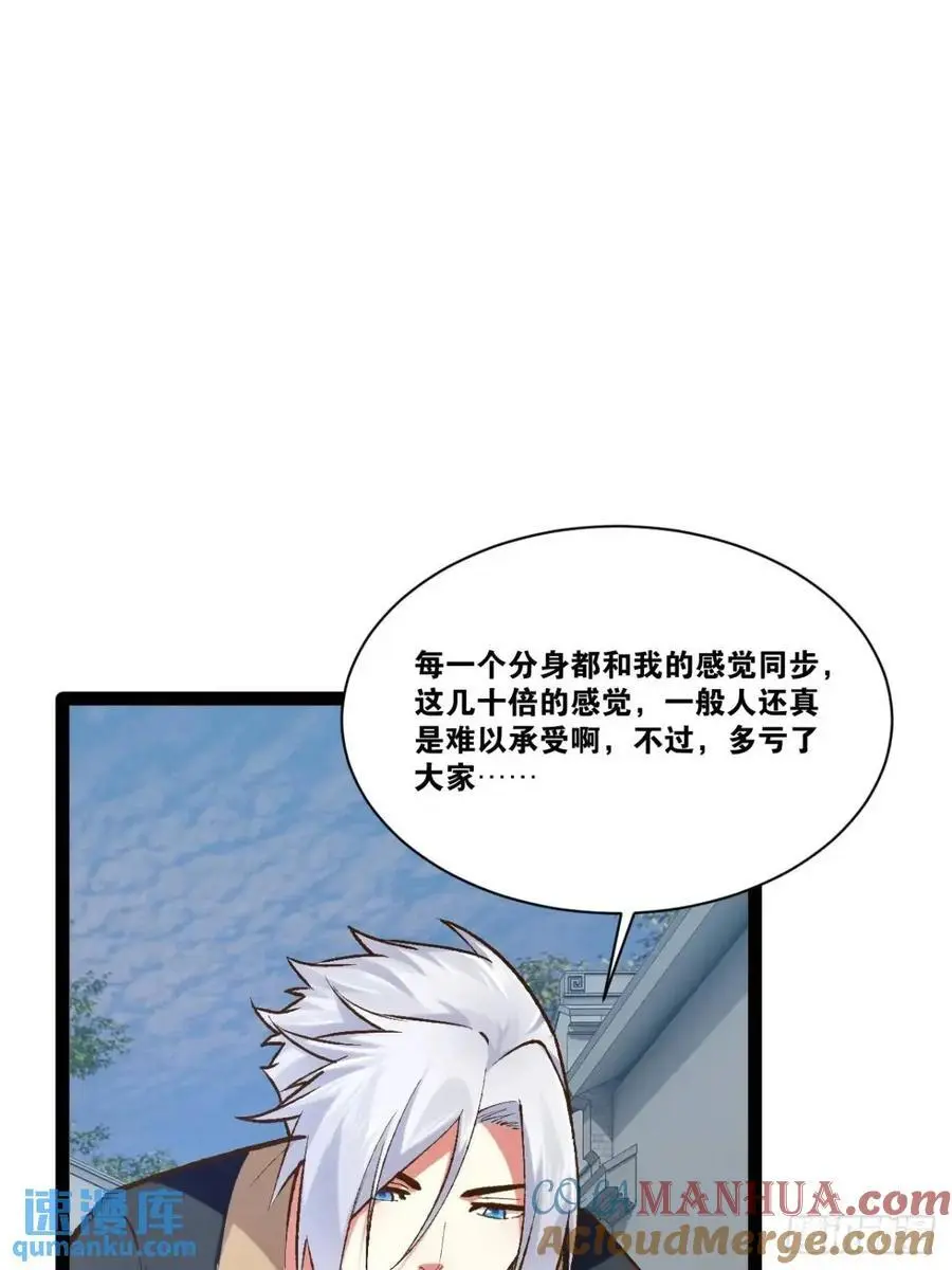 115.众志成城42