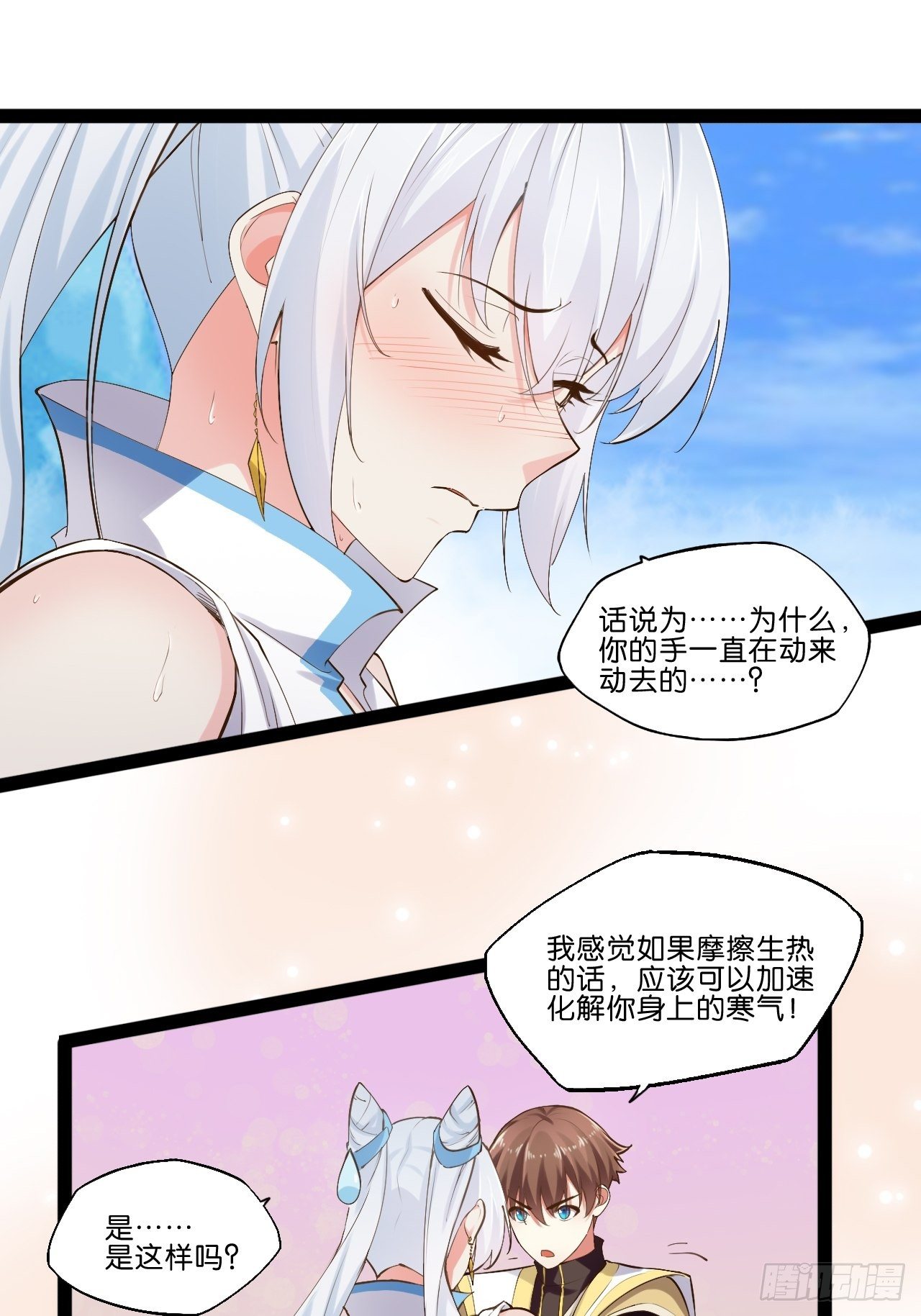 13.入门考试28
