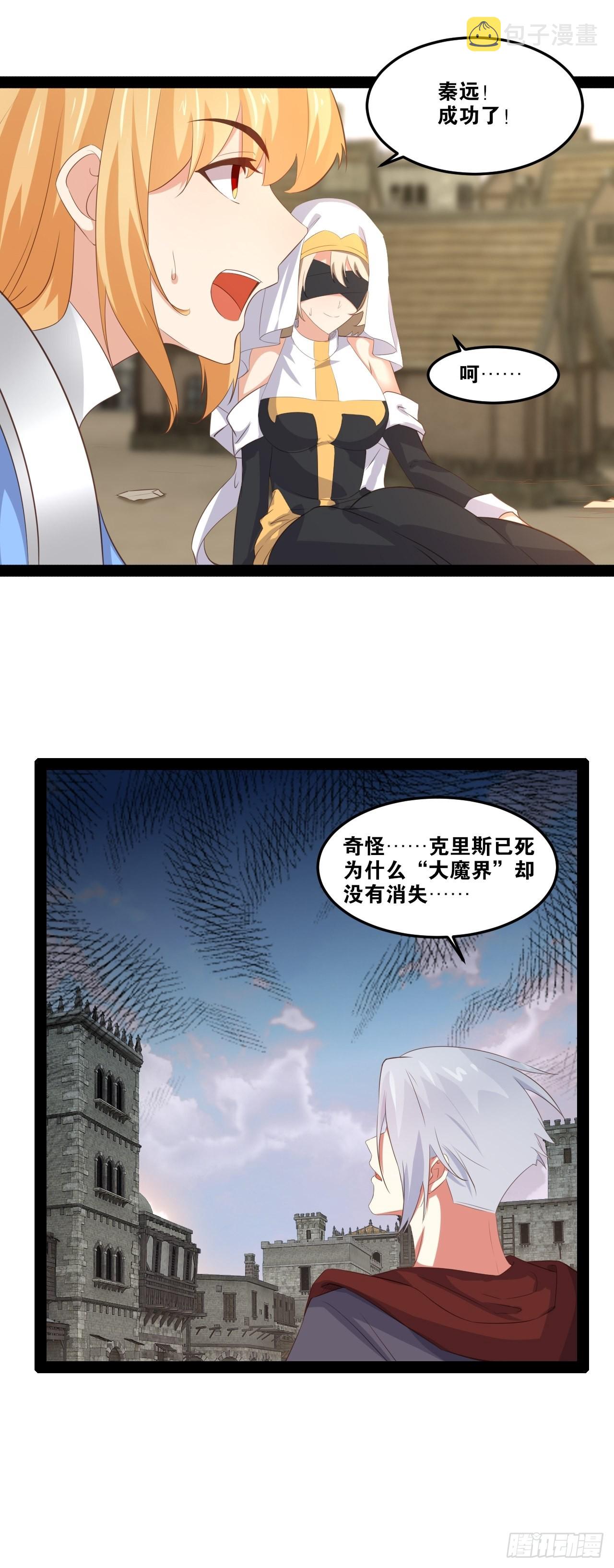 51.七圣合体41