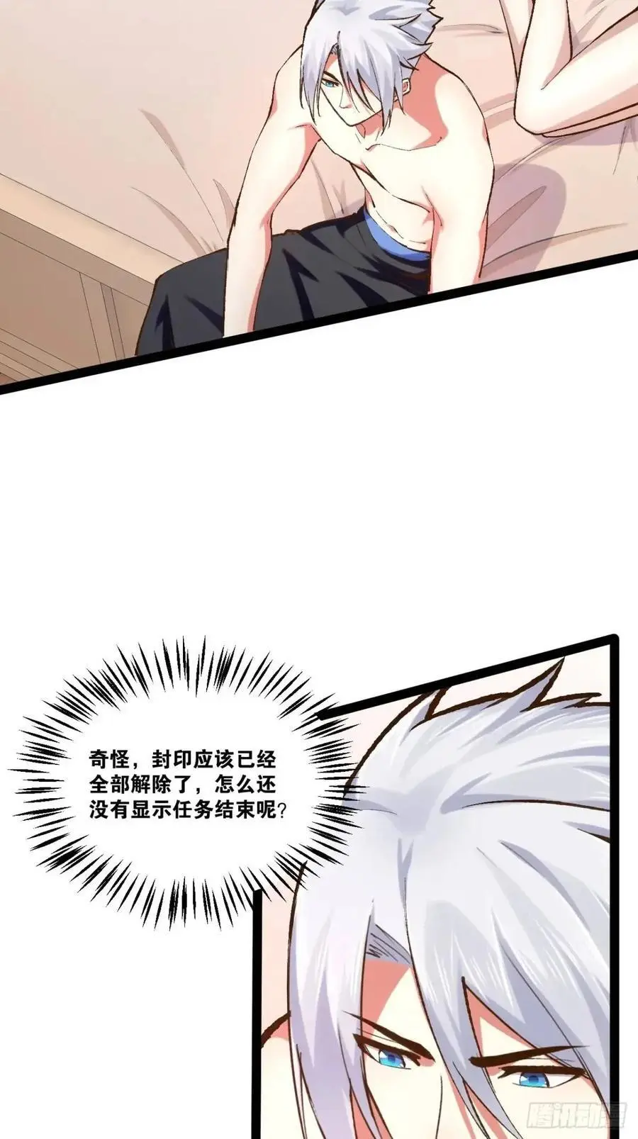 113.主从合战40